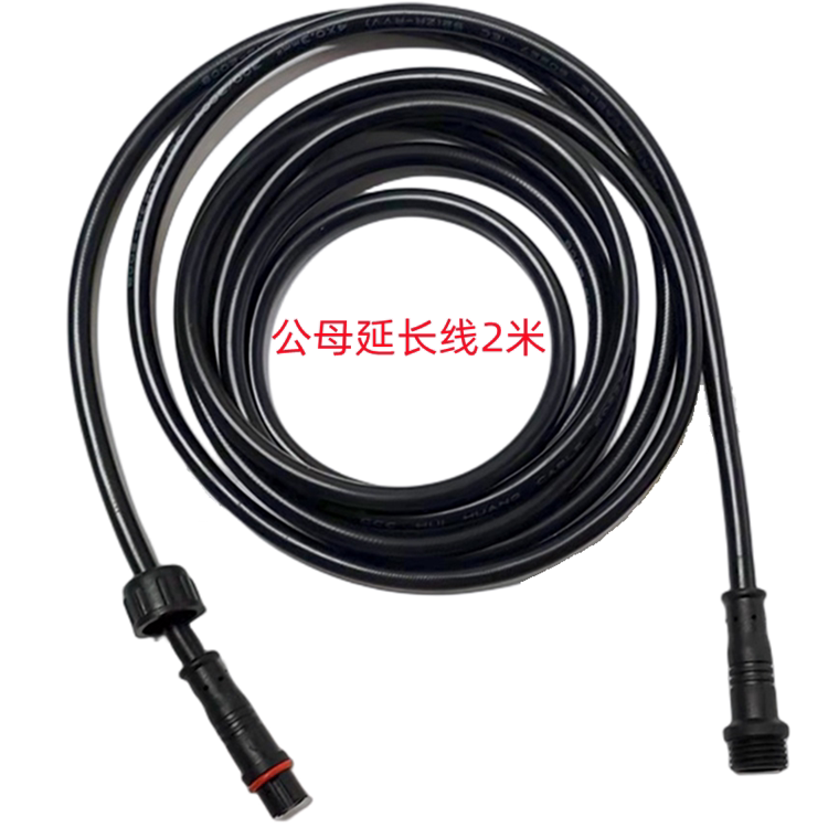 防水防水对接安丽雅厂家铜导线