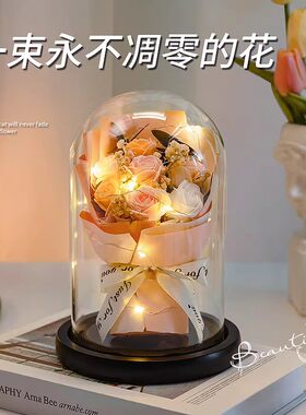 教师节送妈妈永生花摆件生日礼物
