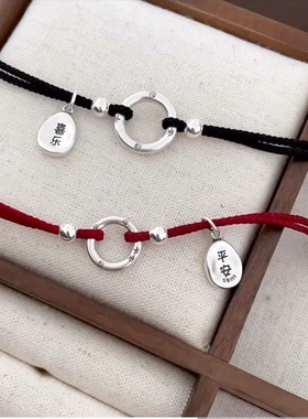 纯银平安扣情侣款手链轻奢小众