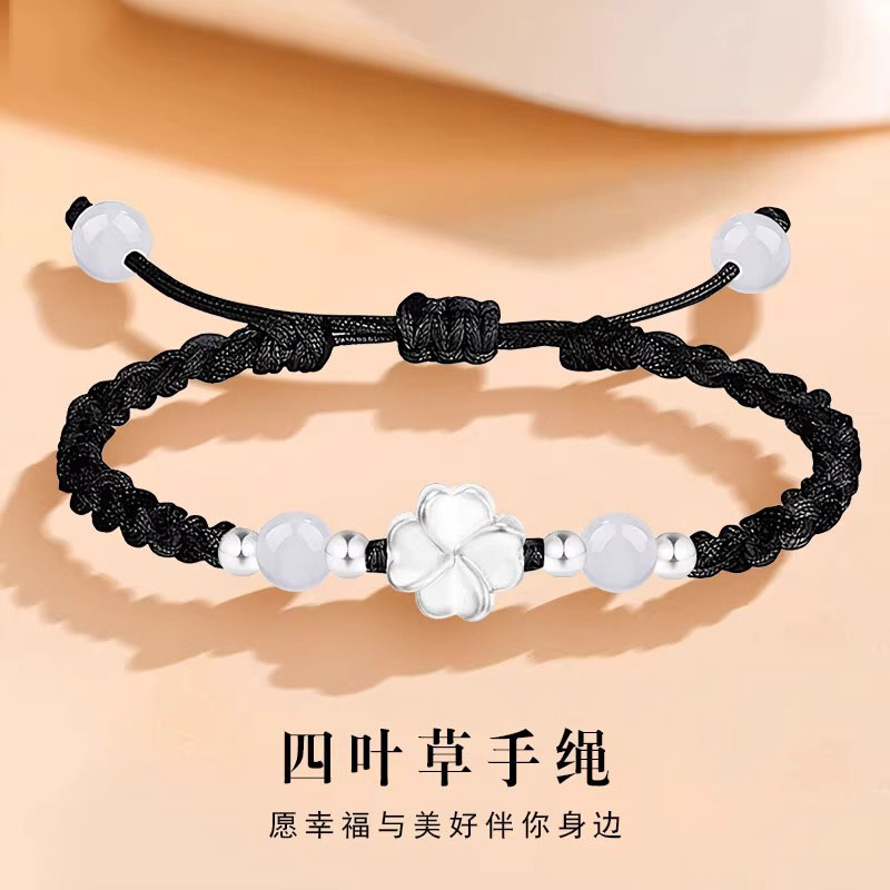 爱心四叶草吊坠情侣手链一对男女