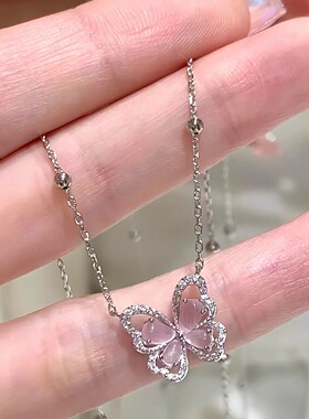 925纯银粉色蝴蝶项链猫眼石吊坠