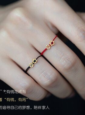 有钱花戒指手工编织钱币编绳
