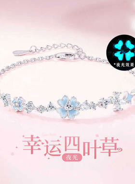 四叶草吊坠手链女款轻奢小众精致