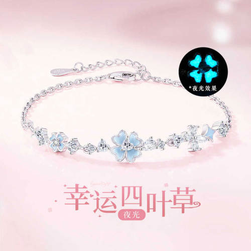 四叶草吊坠手链女款轻奢小众精致