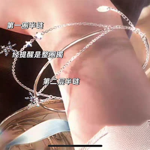 恋与深空密约黎深·抵达稚梦游戏周边二次元cos配饰礼物双层手链