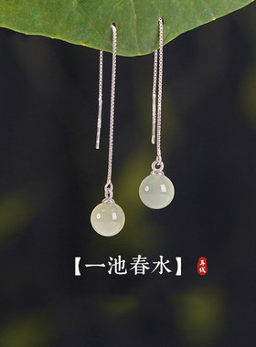 耳线女款流苏长款国风耳环新中式