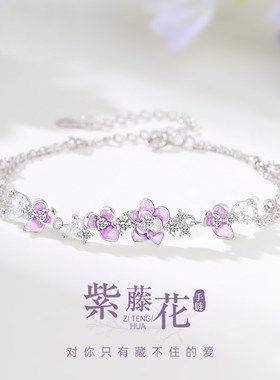 紫藤花手链女新款轻奢小众高级感