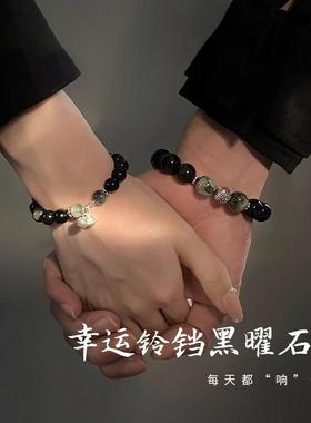 幸运铃铛黑曜石情侣手链手串男女