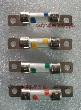 PEC30A/40A/15A 新能源特斯拉汽车保险丝熔断器太平洋精工 DC450V