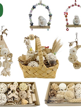 鹦鹉天然啃咬磨牙嘴玩具秋千通草球安全解闷发泄牡丹玄凤Fatbird