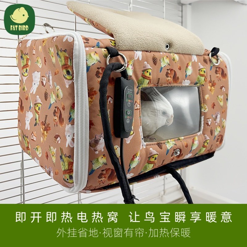 鹦鹉外置窝电加热冬季保暖鸟巢外挂加厚睡窝牡丹玄凤和尚取暖神器,宠物/宠物食品及用品,鸟窝,淘宝优惠券,粉丝福利购,淘宝优惠卷