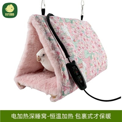鸟窝鹦鹉加热恒温窝保暖棉窝
