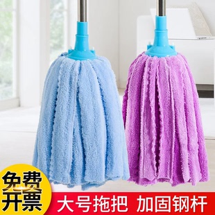 2024款珊瑚绒超强吸水拖布加厚毛巾布条包邮寝室墩布钢杆老式拖把