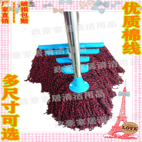 【厂家直销】老式棉线拖把吸水拖布家用宽头墩布宿舍干湿两用拖把