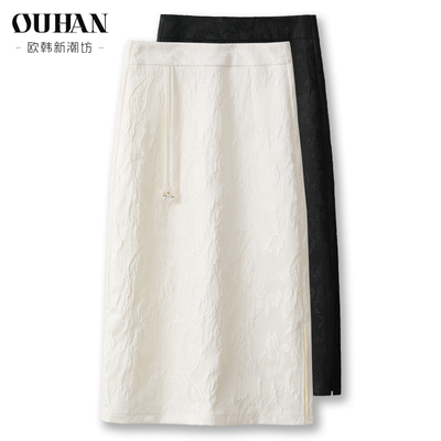 中长裙一步裙气质包臀裙