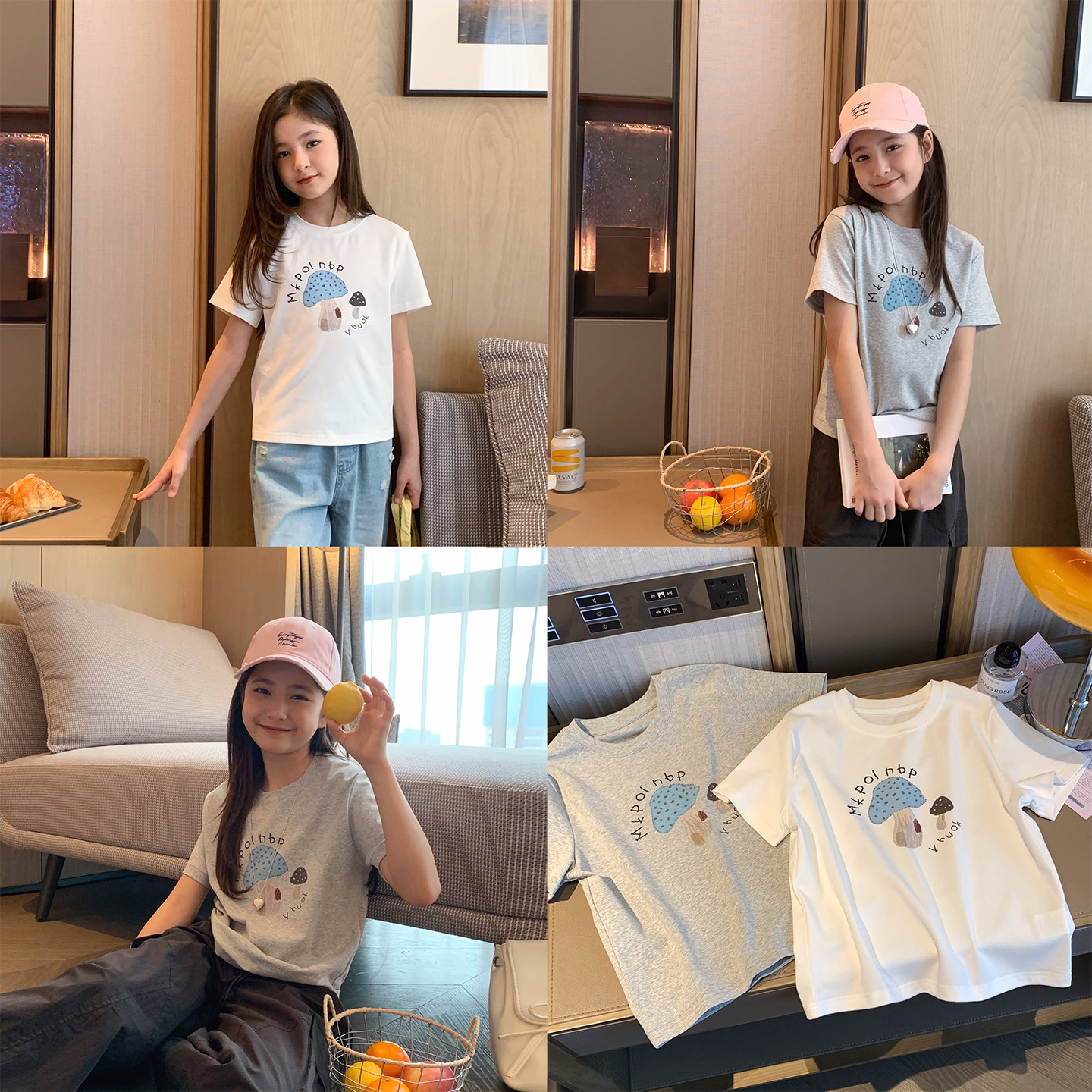 女大童蘑菇修身小版短袖2026夏季新款初中生弹力显瘦短款正肩T恤