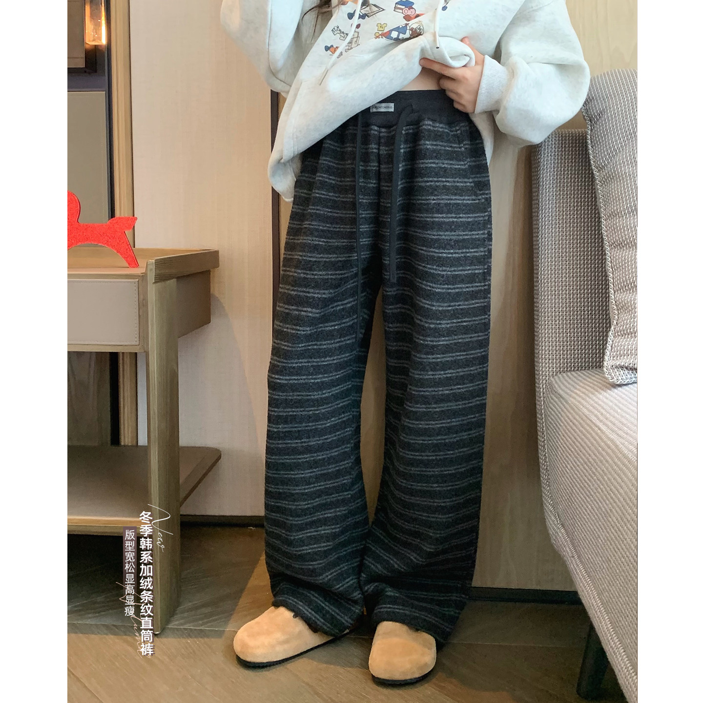 女大童条纹加绒直筒裤2025冬季新款青少年慵懒保暖长裤亲子阔腿裤,童装/婴儿装/亲子装,裤子,淘宝优惠券,粉丝福利购,淘宝优惠卷