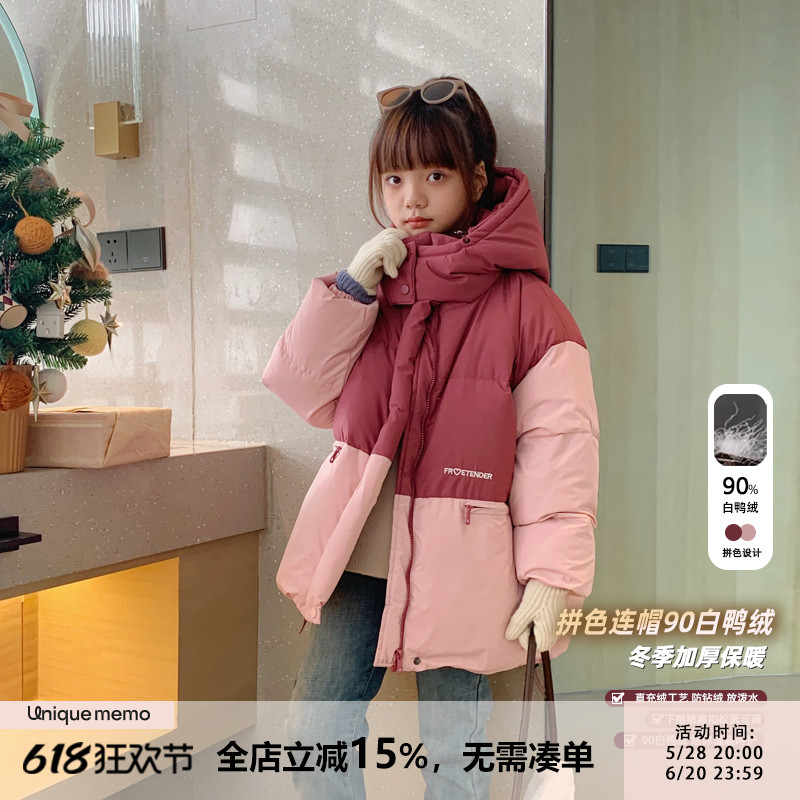时尚拼色90白鸭绒连帽羽绒服