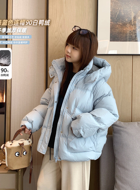 女大童奶蓝色连帽羽绒服2025冬装新款少女韩版90绒面包服保暖外套