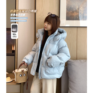 90绒面包服保暖外套 少女韩版 女大童奶蓝色连帽羽绒服2025冬装 新款