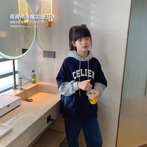 女童加绒字母拼接连帽卫衣