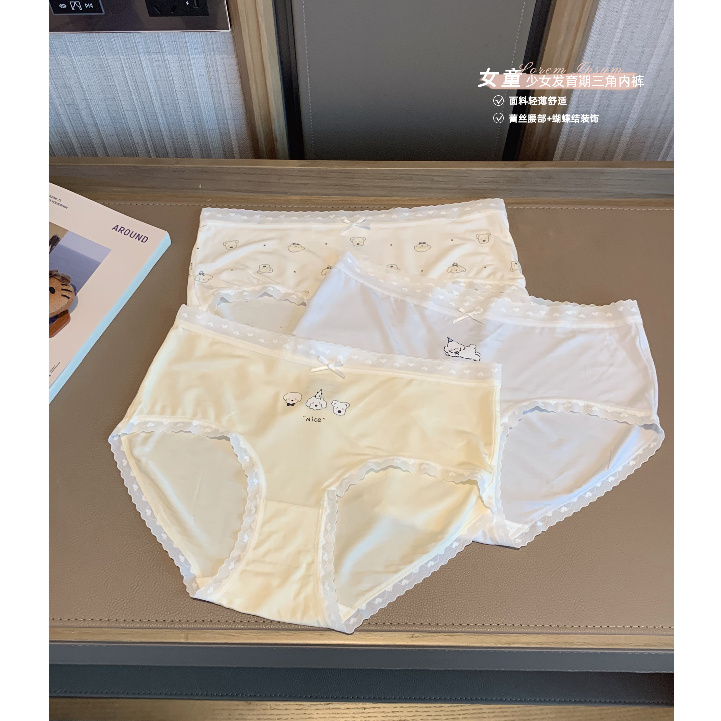 女大童卡通三角内裤盒装2025秋季新款少女韩版舒适莫尔代安全短裤
