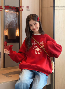 女大童刺绣小马红色卫衣2025冬季新款少女初中生保暖加绒圆领上衣