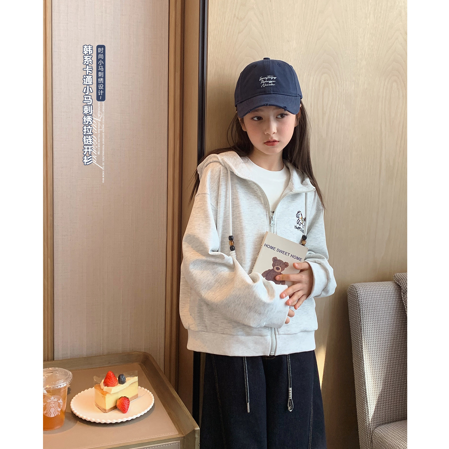 女大童空气棉连帽开衫2026春季新款初中生小马刺绣小短款卫衣外套,童装/婴儿装/亲子装,普通外套,淘宝优惠券,粉丝福利购,淘宝优惠卷