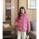 新款 女大童新年装 连帽羽绒服2025冬季 少女树莓粉90鸭绒外套面包服