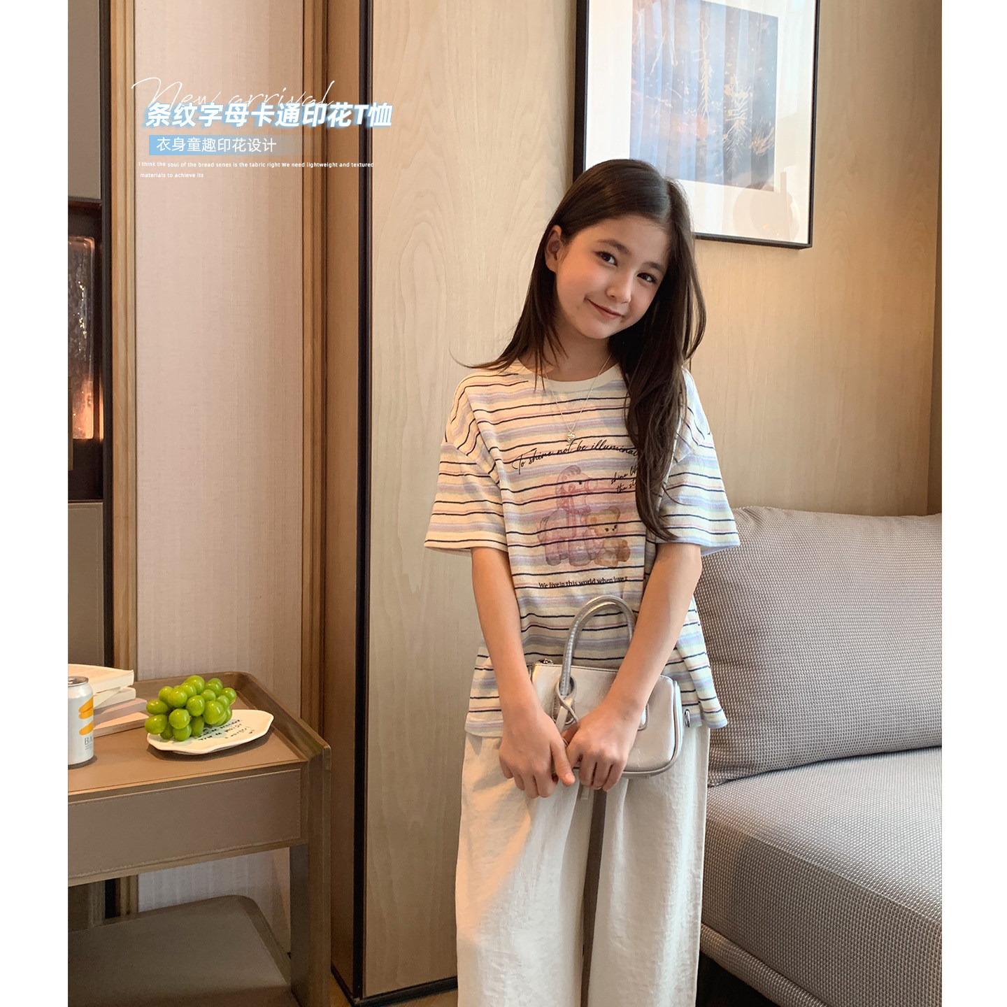 女大童透气棉彩条短袖2026夏季新款青少年韩版薄款T恤初中生上衣