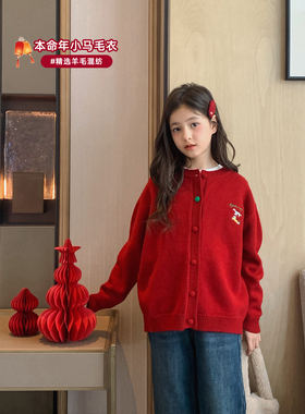 女大童刺绣新年红色开衫2025冬季新款少女韩版圆领针织衫学生毛衣