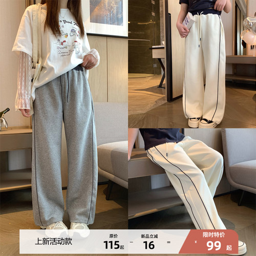 慵懒显瘦侧条弯刀直筒裤卫裤两穿