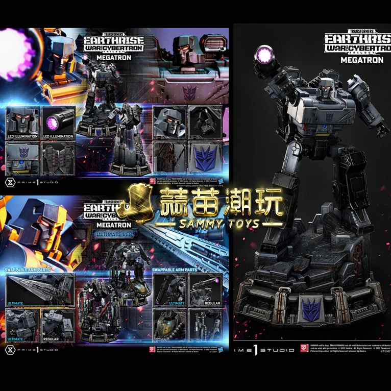 prime 1 studio pmtf-06 变形金刚 赛博坦之战 威震天 72cm雕像