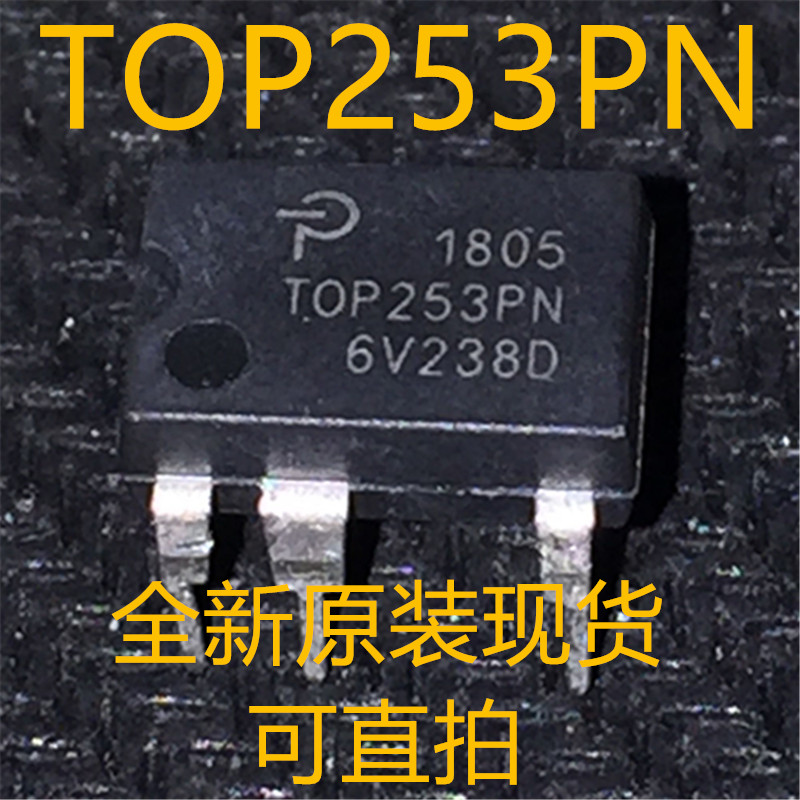 TOP253PN TOP253P DIP7全新原装