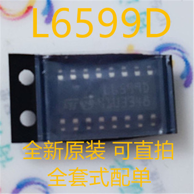 L6599D L6599DR L6599AD  SOP-16 全新原装