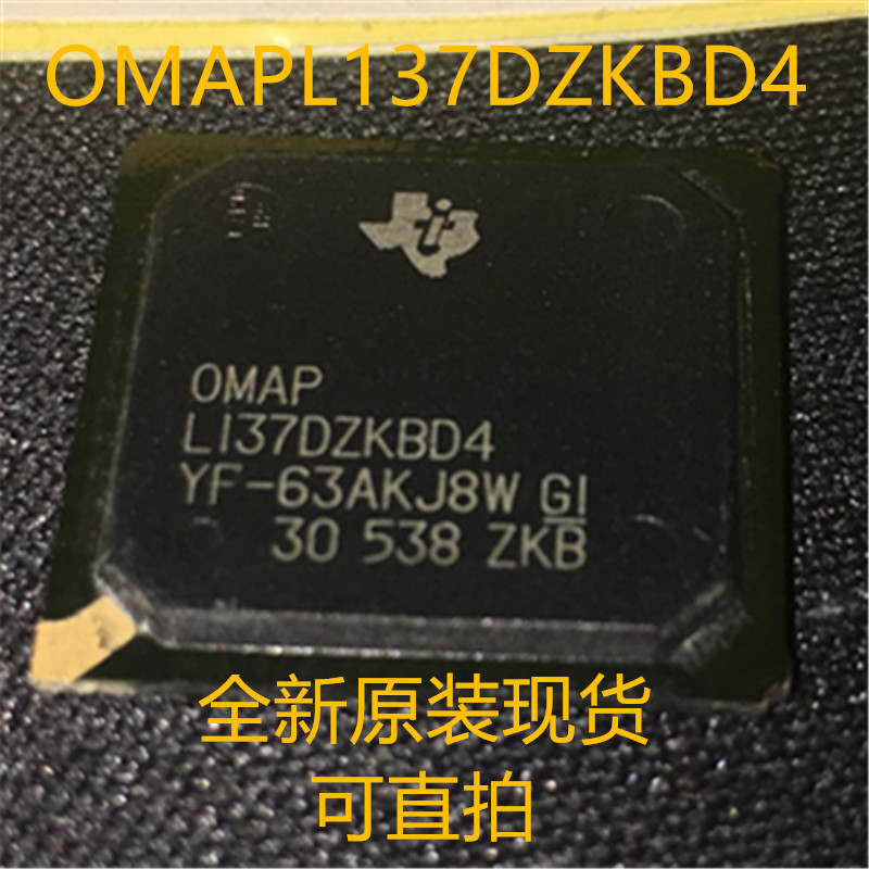 OMAPL137DZKBD4 PL137DZKBD4 PBGA-256全新原装