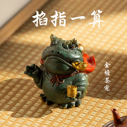 鱼缸造景摆件陶知怡茶宠摆件
