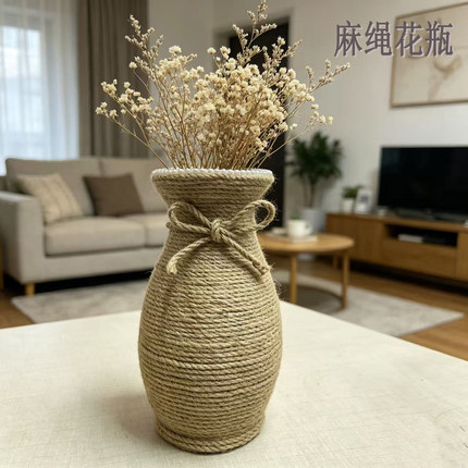 创意花瓶摆件手作麻绳花瓶复古家居装饰花瓶摆件适合搭配干花