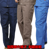 子大码 工装 劳保长裤 春秋冬工作服裤 汽修工厂耐磨涤棉电焊工裤 子