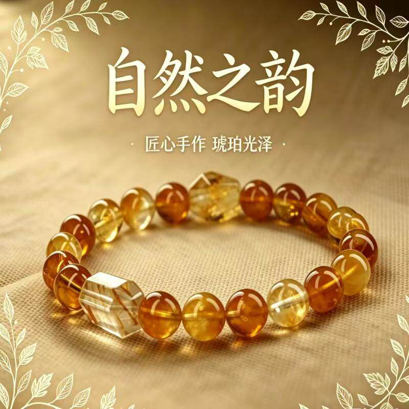 招财旺财贵人运手串净化转运