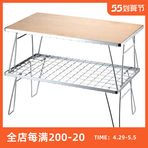 优选CAMPINGMOON柯曼不锈钢多用折叠桌野营桌户外野餐桌烧烤桌露