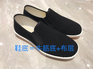 东山锦扇桥金兴旺布鞋牛筋底布底春秋款和加绒布鞋老男北京一脚蹬