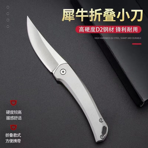 D2不锈钢折叠小刀高硬度