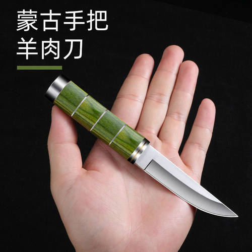 蒙古手把肉专用刀牛扒小餐刀