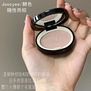 Joocyee酵色随性而棕琥珀腮红自然气色N01修容晒红M202粉烟木B01