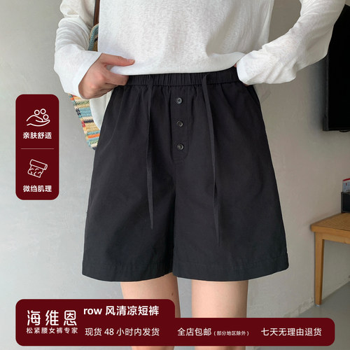 夏季薄款本布抽绳松紧腰短裤