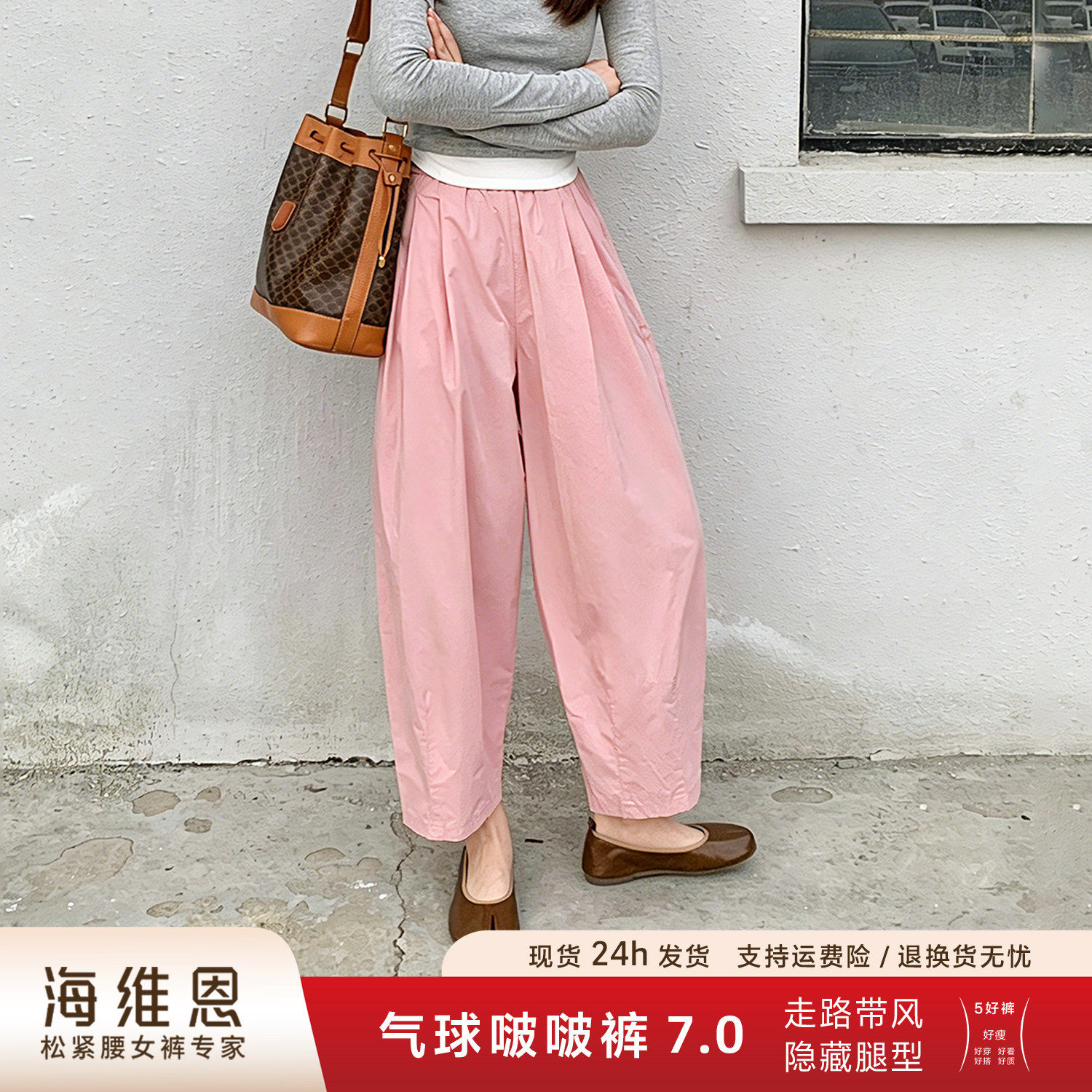 SEAWHEN海维恩夏季现货气球bobo日系工装裤宽松纯棉九分阔腿裤女