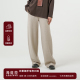 女 SEAWHEN海维恩冬季 羊毛弯刀裤 新品 宽松休闲显瘦遮胯阔腿裤 爆款
