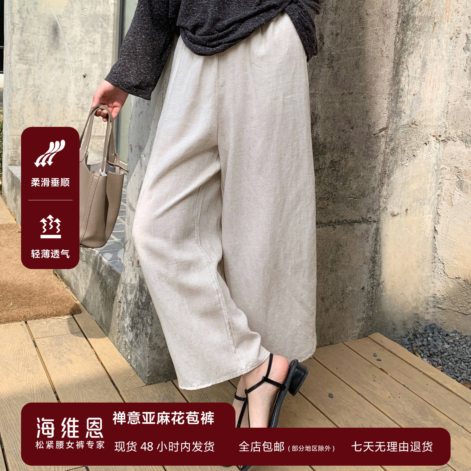 「天丝亚麻花苞裤」新款慵懒风禅意休闲裤显瘦高级裤子夏季薄款女