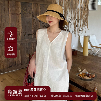 「极简亚麻背心」轻盈内搭
